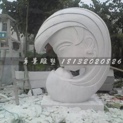 抽象母亲与小孩石雕，母爱石雕，公园景观石雕