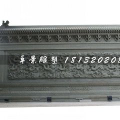 九龙壁，石雕龙壁