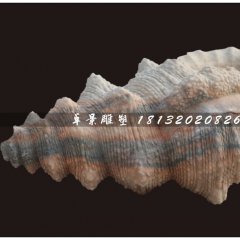 海螺石雕，公园景观石雕