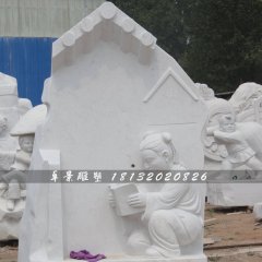 凿壁偷光石雕，校园景观石雕