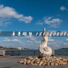 海螺姑娘石雕，海边古代人物石雕