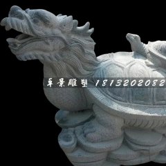 负屃石雕，青石神兽