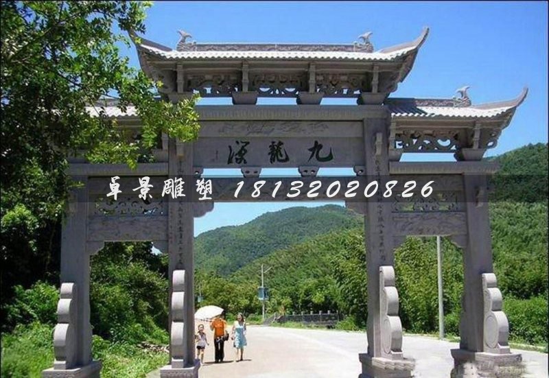 大理石三门景区牌坊石雕
