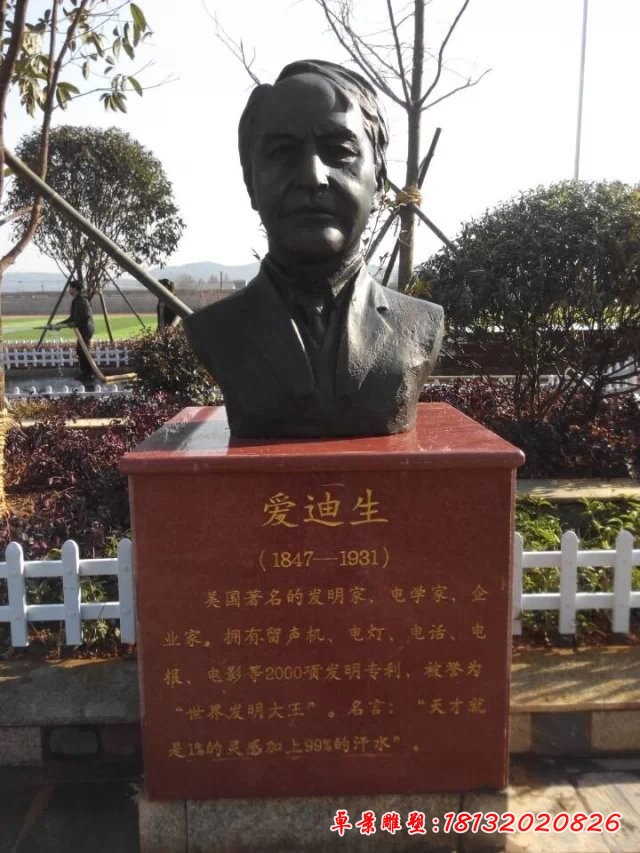 爱迪生铜雕，校园名人铜雕