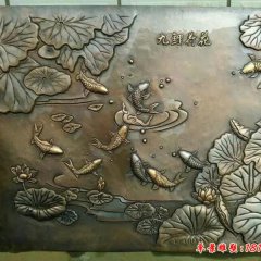 九鲤荷花铜浮雕，锻铜九鲤荷花浮雕