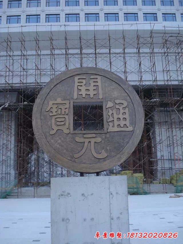 开元通宝铜钱，企业铜雕
