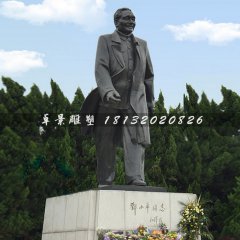 邓小平雕塑，公园伟人铜雕