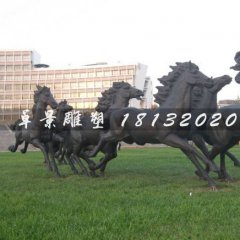 广场铜马雕塑，群马铜雕