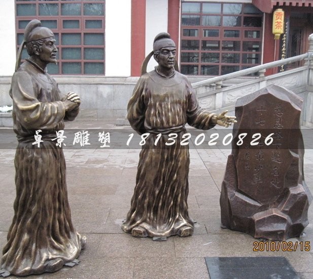 古人对诗雕塑，公园古人物铜雕