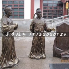 古人对诗雕塑，公园古人物铜雕