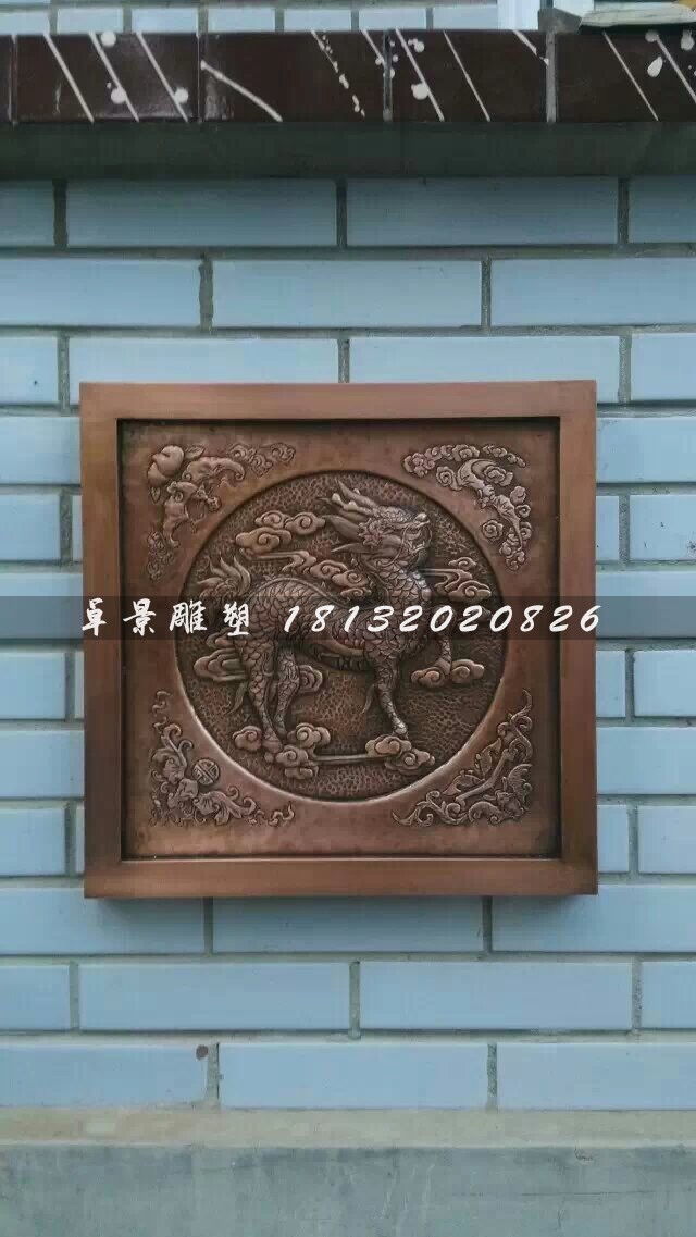 神兽浮雕，麒麟铜浮雕