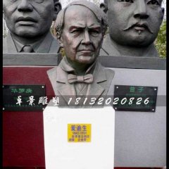 爱迪生头像铜雕，校园西方名人铜雕