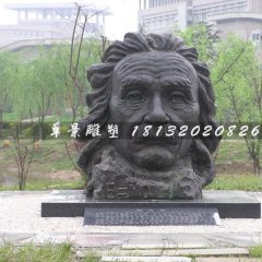 爱因斯坦铜雕，公园西方伟人铜雕