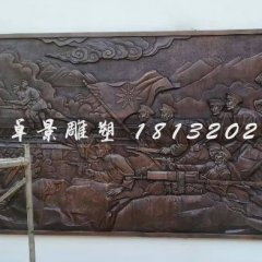 红军打仗浮雕，广场纪念铜浮雕