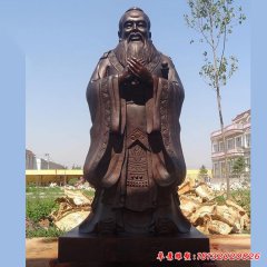 先师孔子铜雕，校园名人铜雕