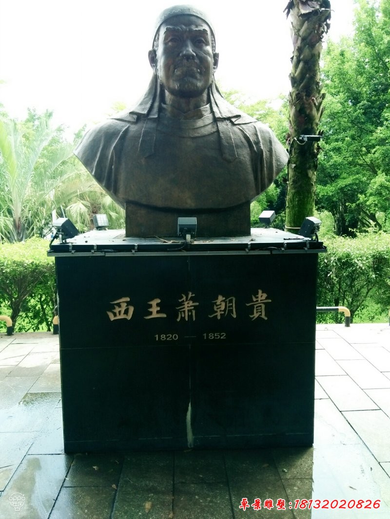 萧朝贵铜雕，古代人物铜雕