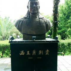 萧朝贵铜雕，古代人物铜雕