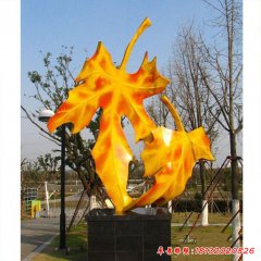 不锈钢广场枫叶雕塑
