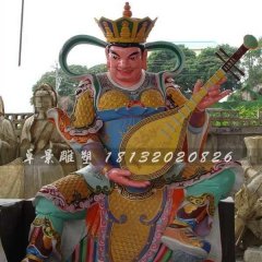 玻璃钢四大天王雕塑，玻璃钢彩色四大天王雕塑