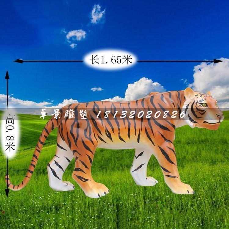 玻璃钢老虎雕塑，仿真老虎雕塑