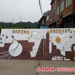 学校浮雕，学校不锈钢浮雕，玻璃钢浮雕