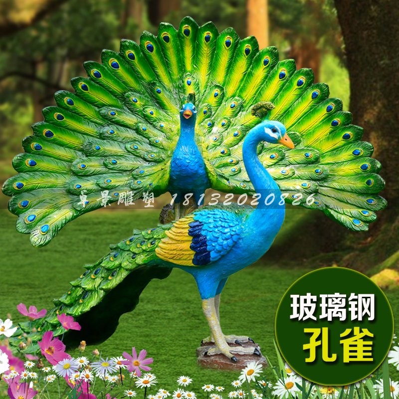 玻璃钢孔雀雕塑，仿真孔雀雕塑