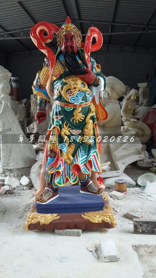 关公雕塑，玻璃钢彩绘贴金关公
