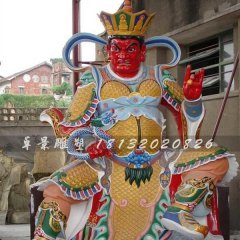 玻璃钢四大天王雕塑，玻璃钢彩绘雕塑