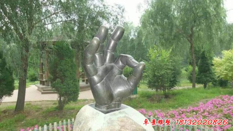 玻璃钢仿铜ok手势雕塑，景观玻璃钢雕塑