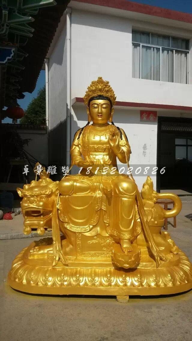 玻璃钢文殊菩萨雕塑，鎏金佛像雕塑