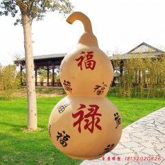 广场葫芦雕塑，玻璃钢彩绘雕塑