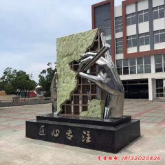 不锈钢企业匠心专注抽象雕塑