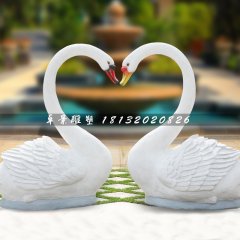 白天鹅雕塑，玻璃钢公园景观雕塑
