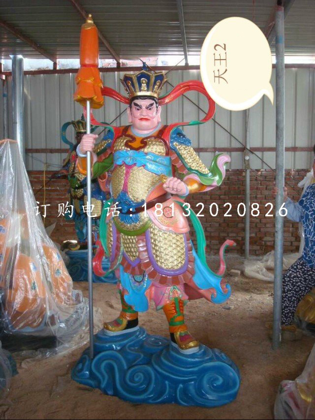 四大天王雕塑玻璃钢彩绘神像