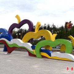 不锈钢抽象彩色苹果雕塑