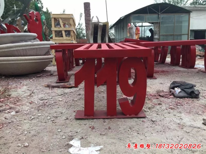 不锈钢数字119雕塑