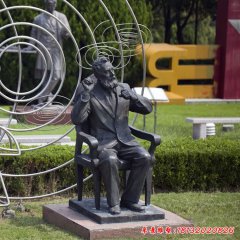 西方名人诺贝尔铜雕