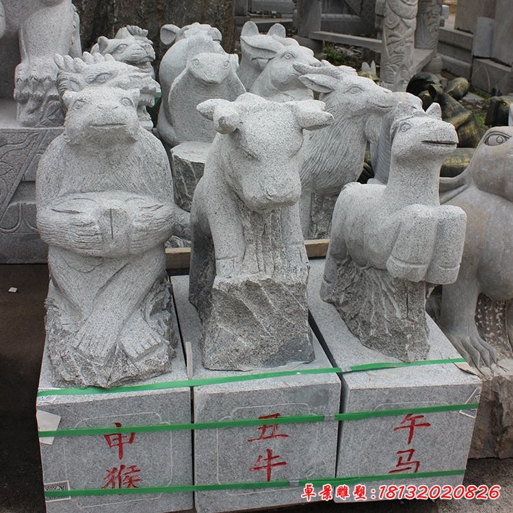 公园大理石十二生肖动物雕塑