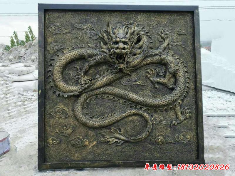 公园壁画铜浮雕龙