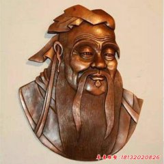 孔子胸像铜浮雕