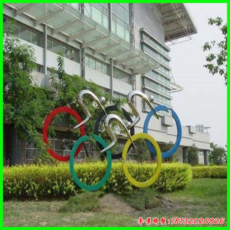 不锈钢抽象运动人物和五环