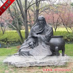 庄子铜雕