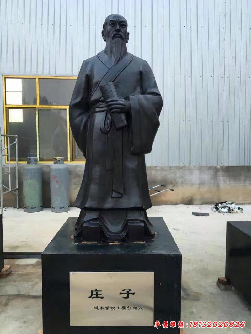 道家名人庄子铜雕