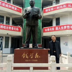 校园名人铜雕钱学森