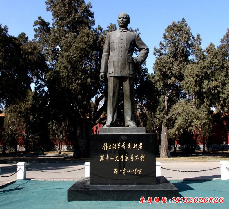 近代伟人孙中山铜雕