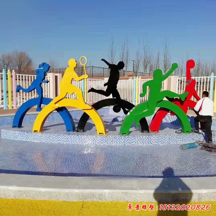 不锈钢运动人物雕塑