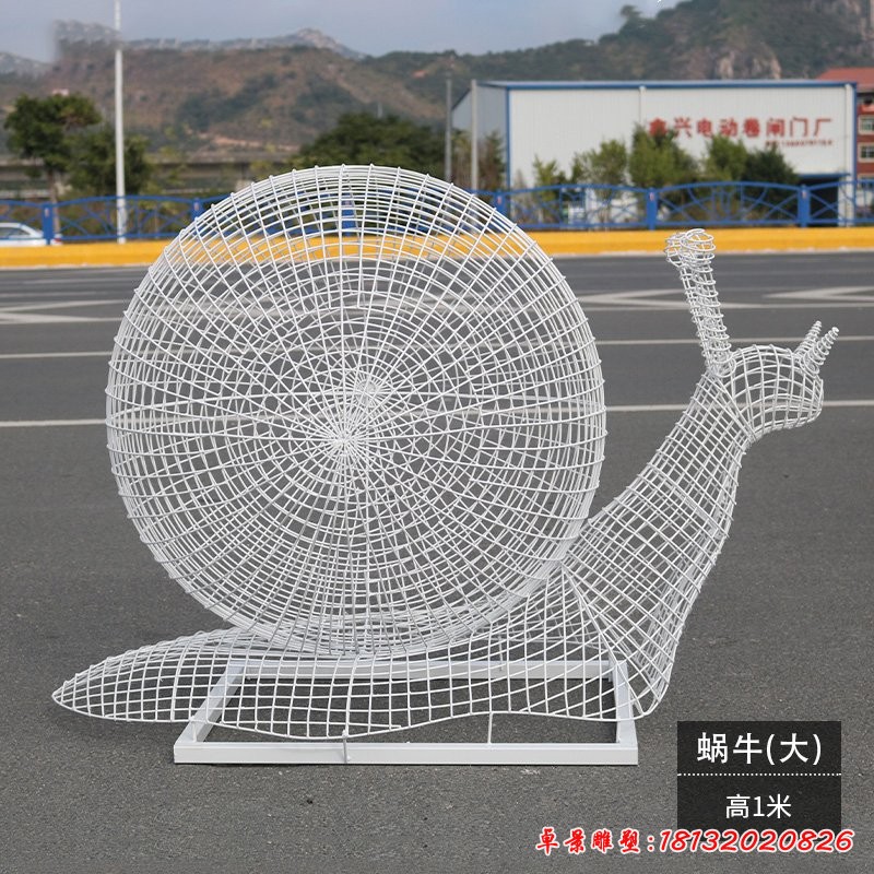 不锈钢镂空蜗牛雕塑