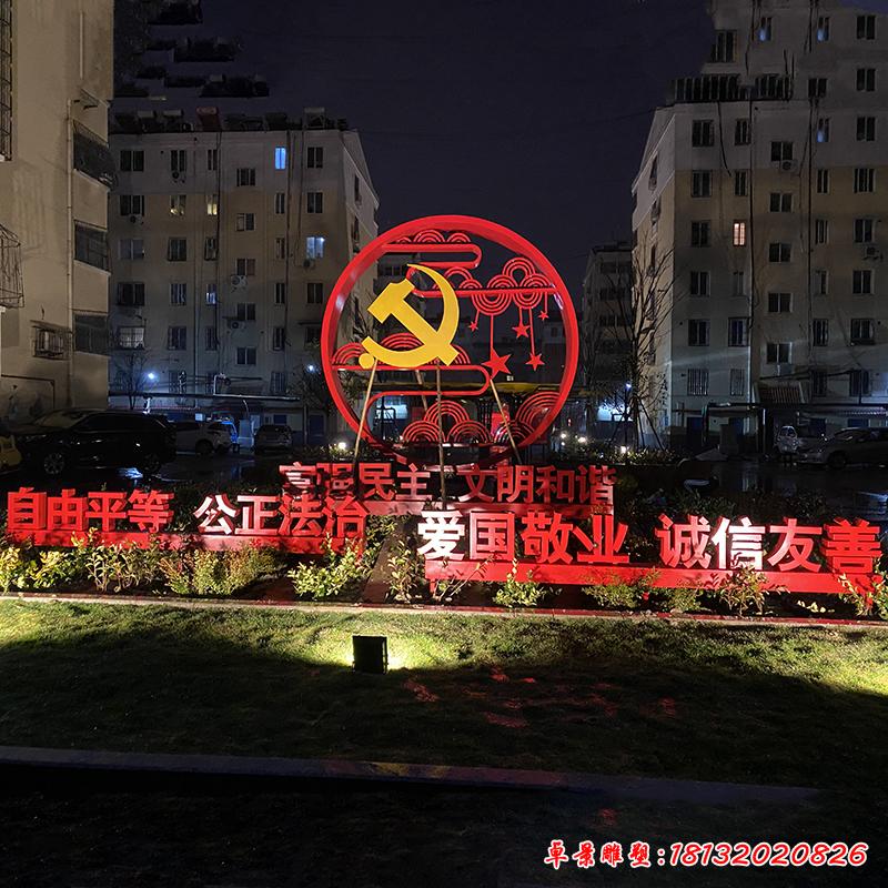 不锈钢城市党建景观雕塑2