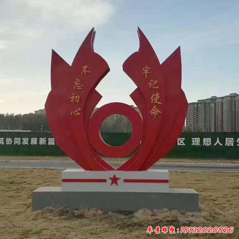不锈钢广场党建党徽雕塑