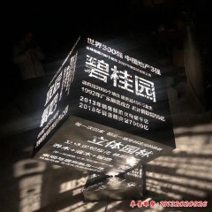 广场镂空不锈钢魔方